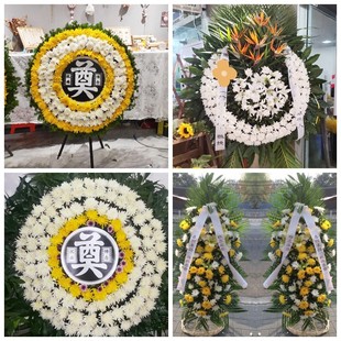 泉州市泉港区德化县金门县花圈白事丧事花篮葬礼殡葬鲜花同城店送