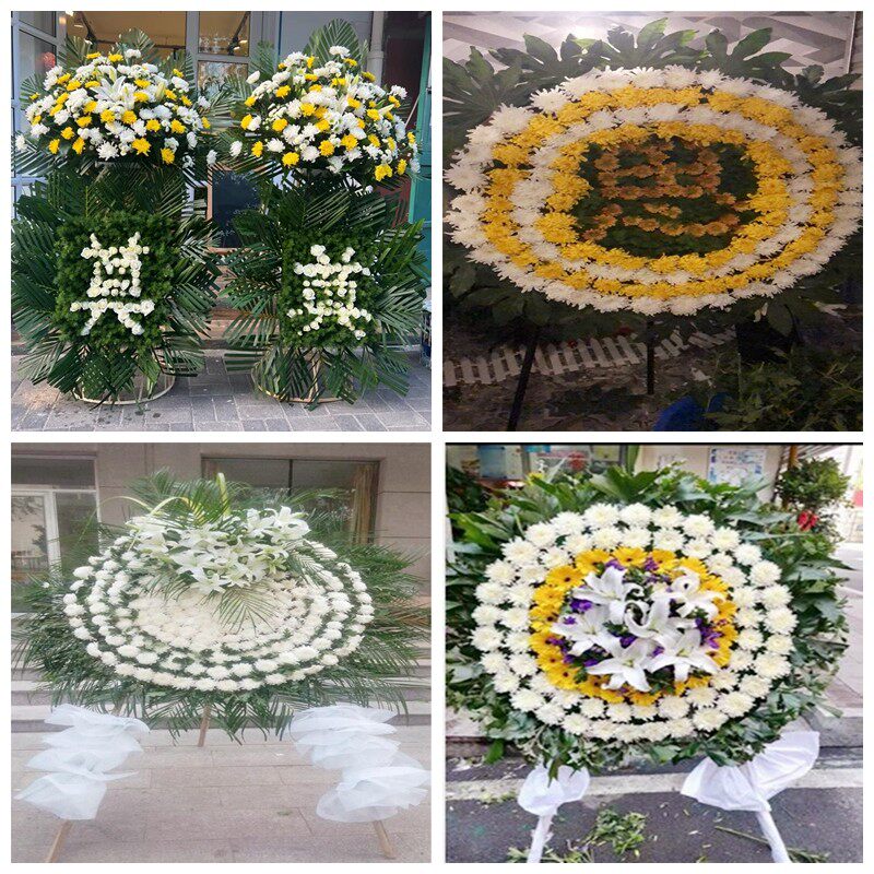 吕梁市交口县孝义市汾阳市花圈白事丧事花篮葬礼殡葬鲜花同城店送