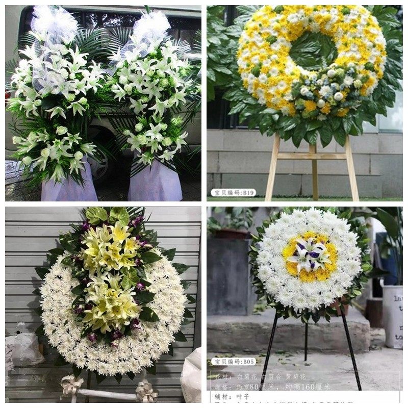 郑州市中原管城区上街区花圈白事丧事花篮葬礼殡葬鲜花同城店配送