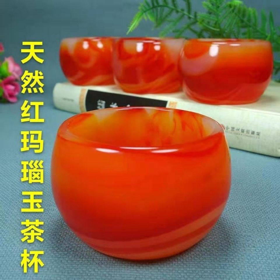 天然高品质红玛瑙玉石茶杯酒杯功夫茶具养生高档套装单个主人茶杯