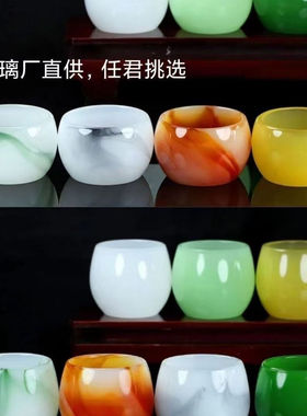 琉璃玉瓷主人茶杯单杯个人高档品茗茶具家用套装玉石功夫茶具茶盏