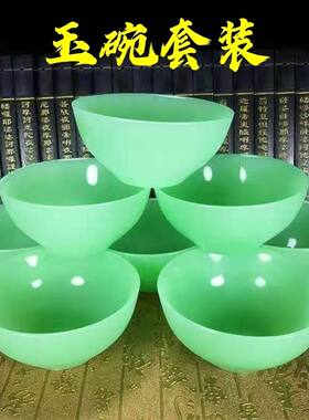 纯天然阿富汗玉石碗成人