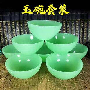 纯天然阿富汗玉石碗成人食用大碗多色玉碗三色可选古代中式家庭装