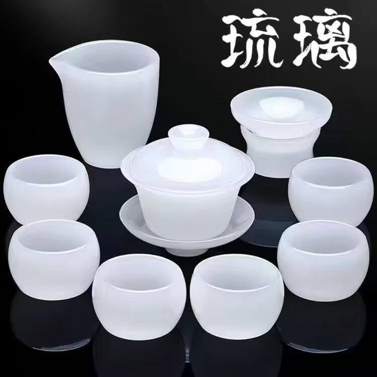 高档白玉全套琉璃玉石简约家用办公盖碗功夫茶具套装玻璃茶杯送礼