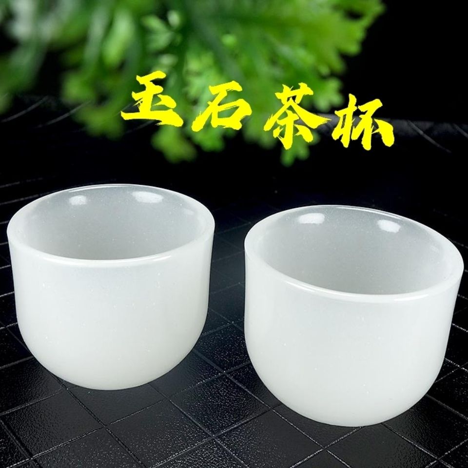 【玉石茶杯】羊脂玉茶杯酒杯功夫茶杯功夫茶具养生高端主人杯套装