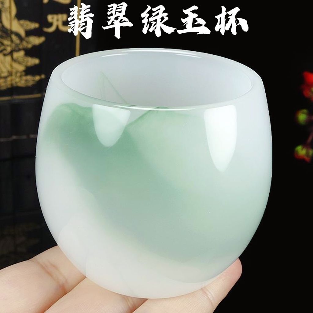 纯天然翡翠玉石茶杯酒杯功夫茶具轻奢精致主人杯茶杯个人专用款