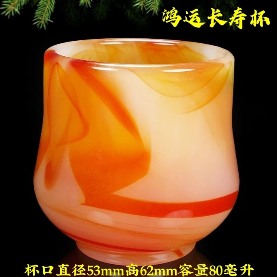 纯天然中国风玛瑙玉石茶杯酒杯家用高档茶杯个人专用茶具全套