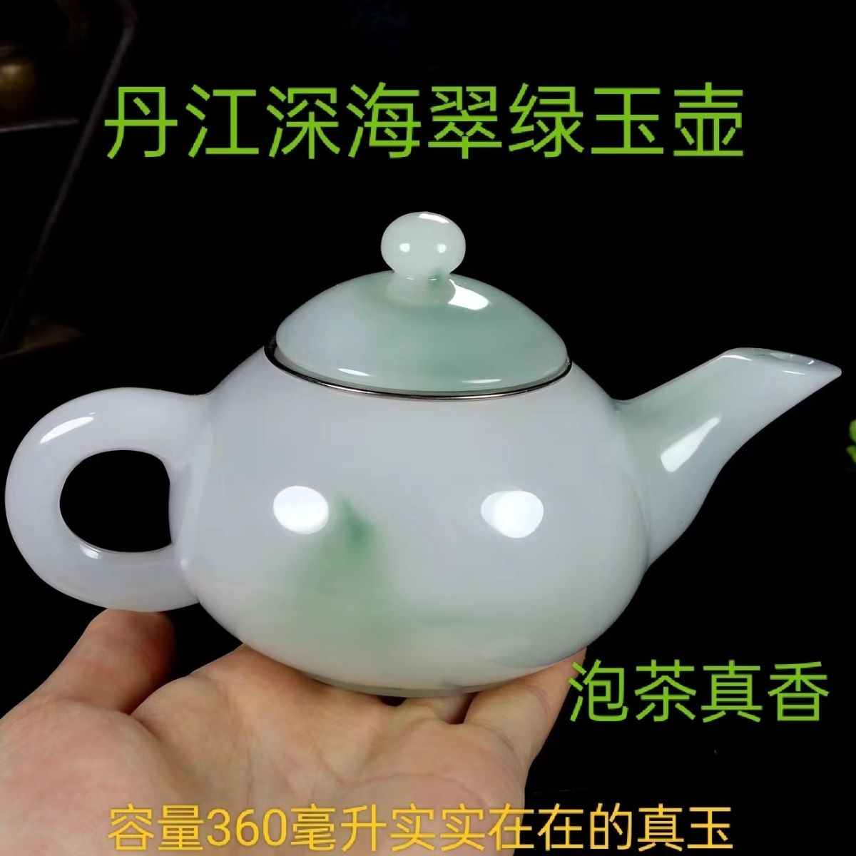 纯天然丹江翠绿玉石功夫