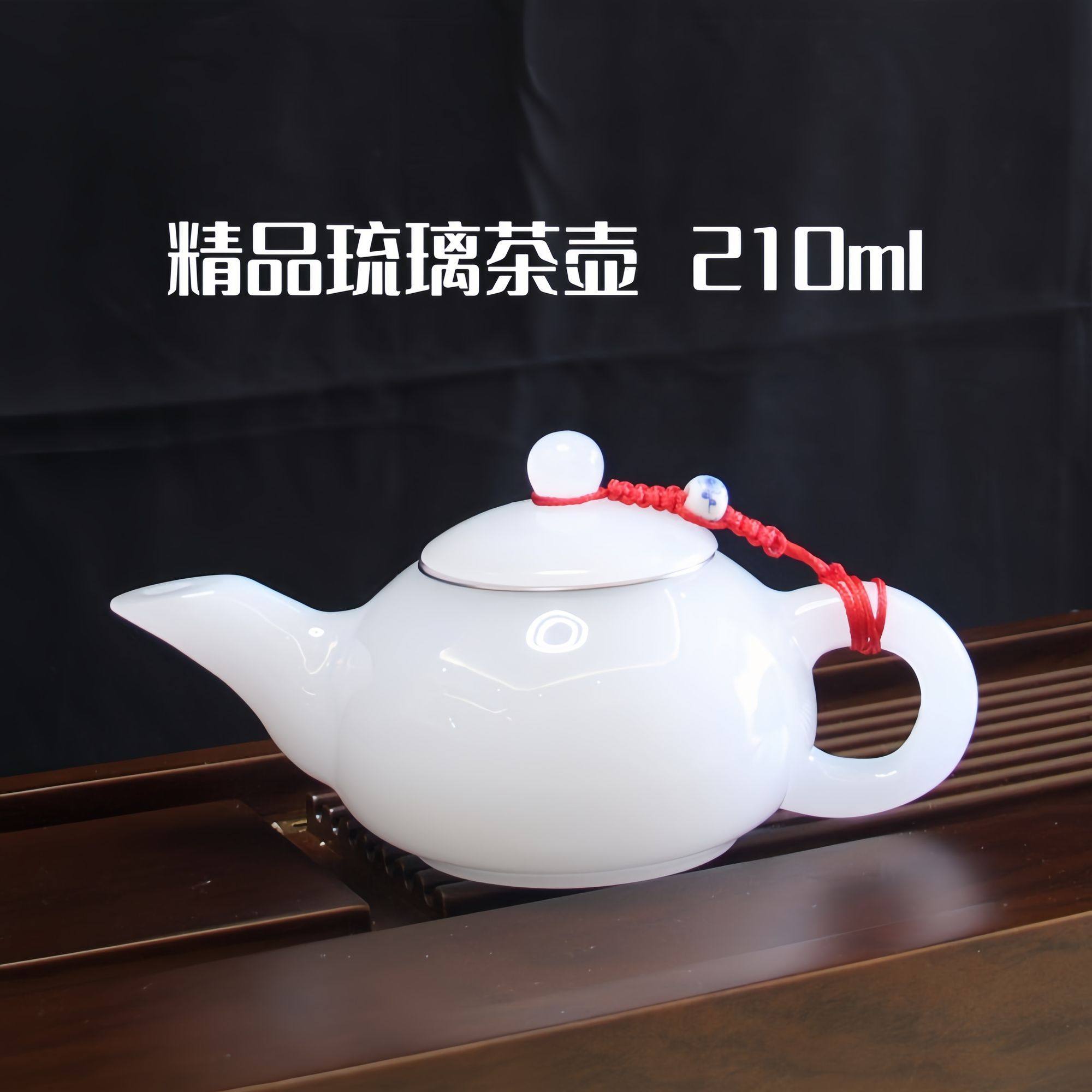 琉璃茶具套装一整套精品