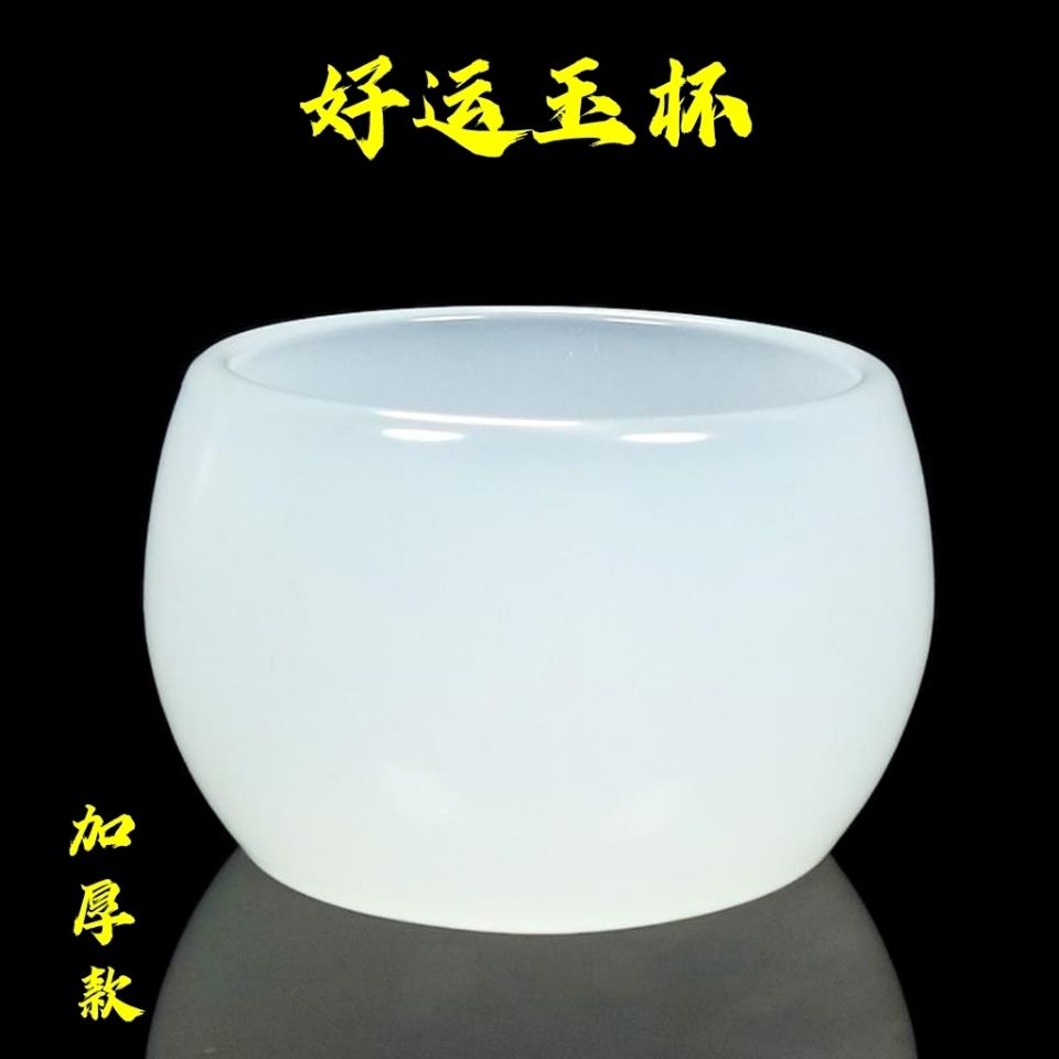 加厚款宫廷风玉石茶杯酒
