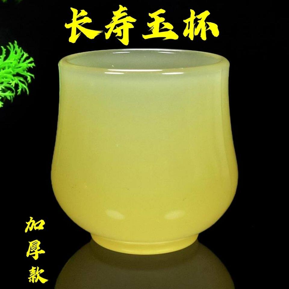 纯天然玉石茶杯酒杯茶碗饭碗功夫茶具大容量高档主人杯个人专用