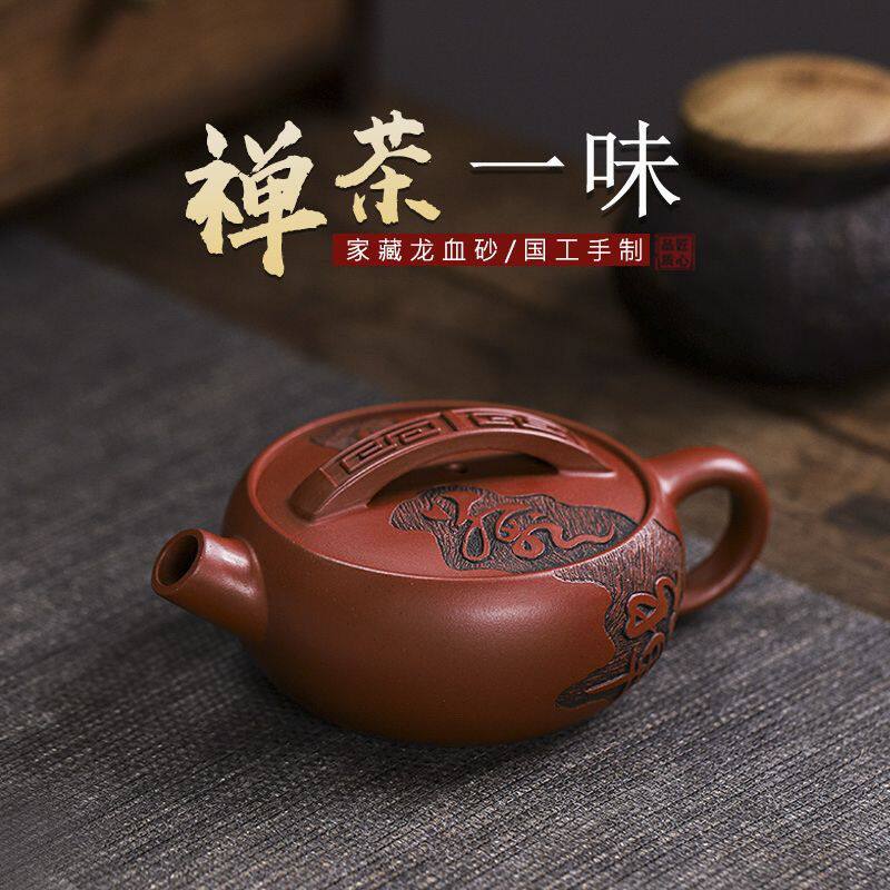宜兴汉瓦紫砂壶原矿泥料