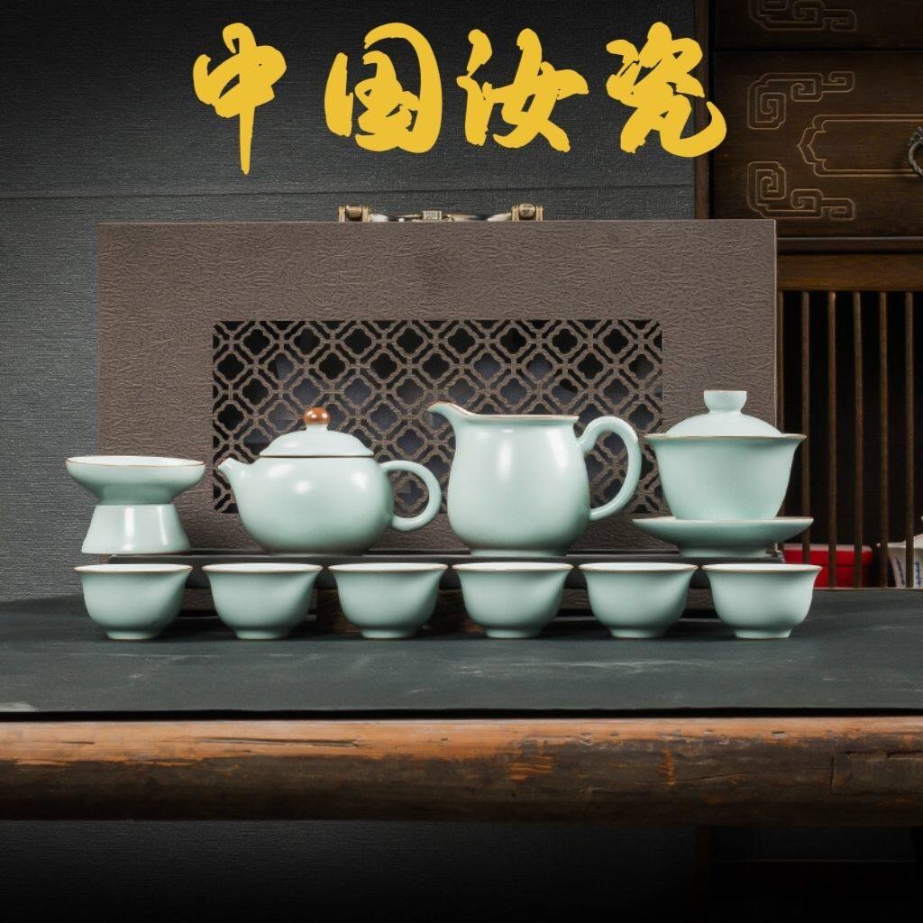 高档新品不开片天青汝窑