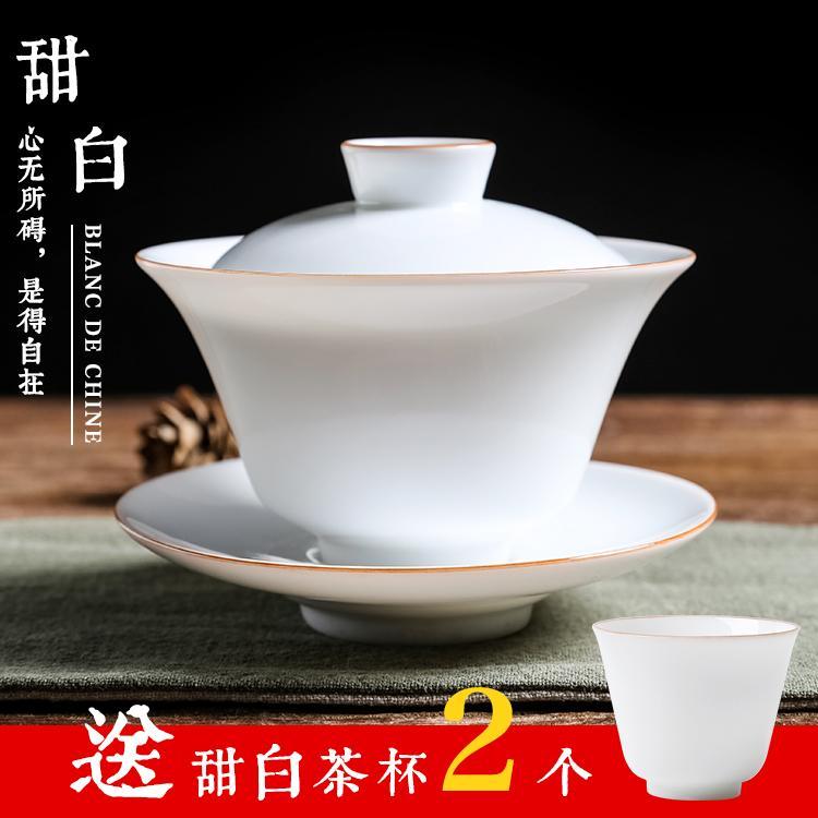 德化白瓷甜白釉纯手工