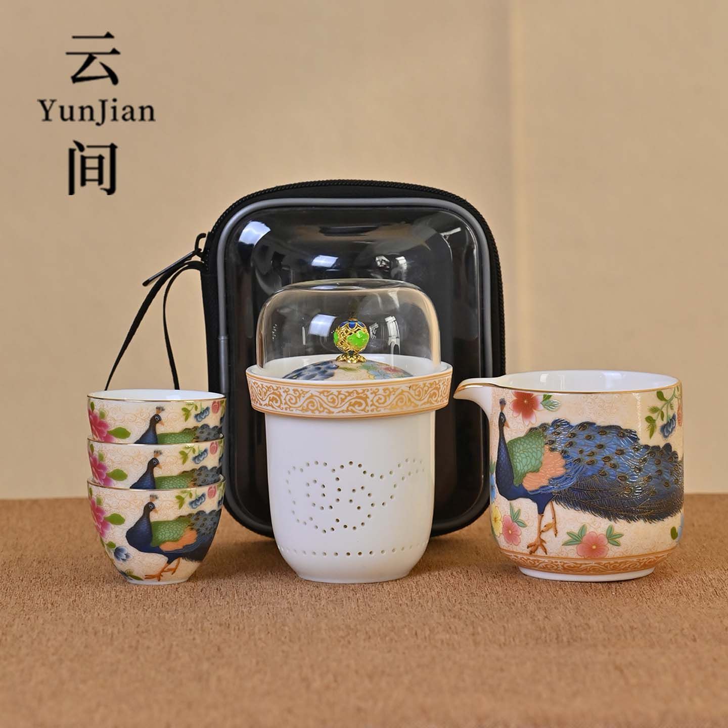 孔雀开花手抓壶旅行茶具