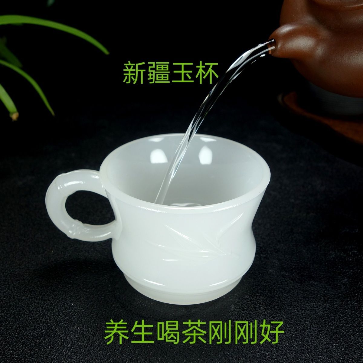 多用途新疆白玉茶杯咖啡
