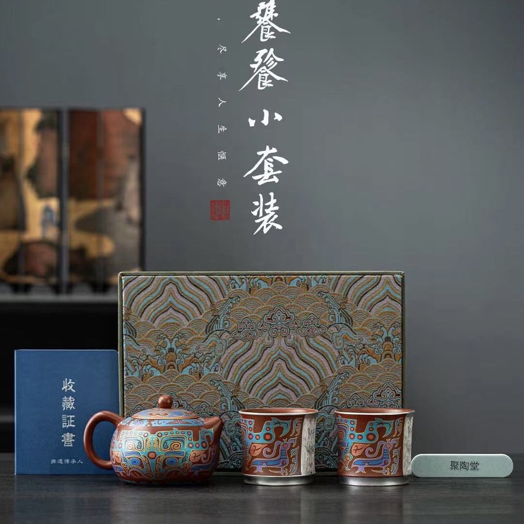 精致朱泥饕餮紫砂一壶两