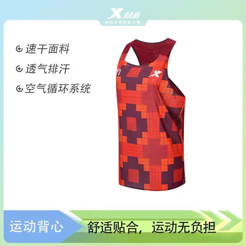 2025秋季新款男式運動背心