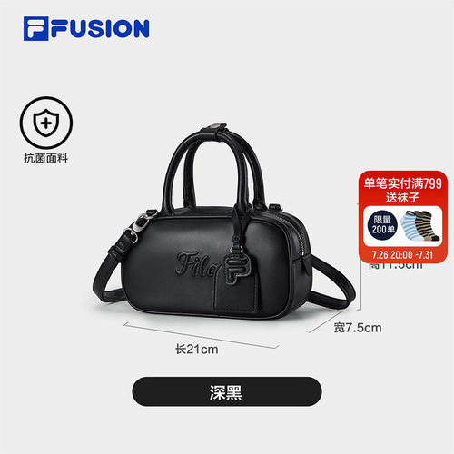 FILAFUSION斐乐情侣挎包