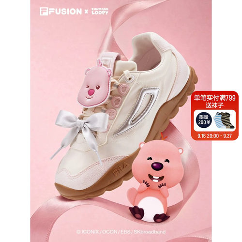 FILAFUSION斐乐潮牌板鞋