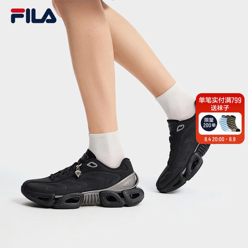 FILA斐乐男士休闲老爹鞋