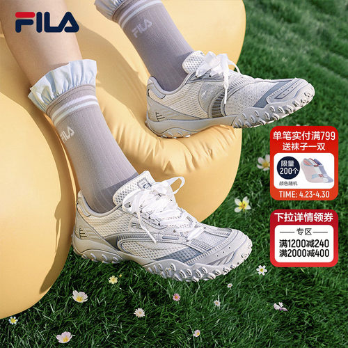 FILA斐乐女士时尚老爹鞋