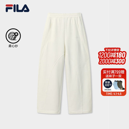 FILA斐乐女子针织长裤