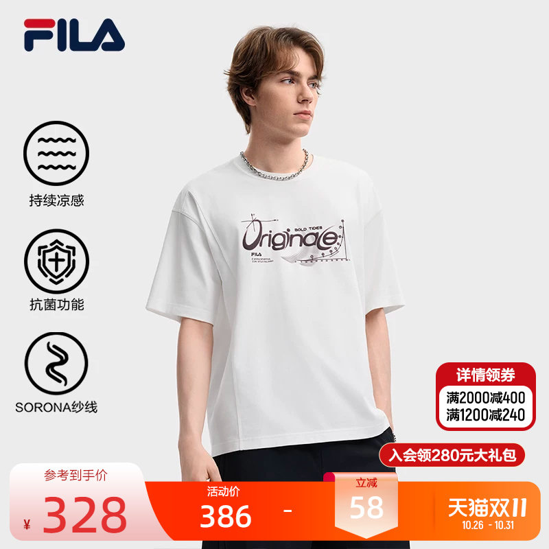 易烊千玺同款FILA斐乐针织短袖衫男2026夏季新款上衣宽松凉感T恤