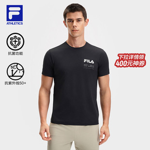 健身抗菌运动防晒透气上衣白功能T 新款 FILA斐乐官方短袖 T恤男夏季