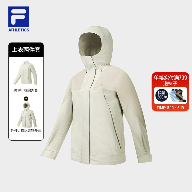 FILA斐乐女子梭织两件套