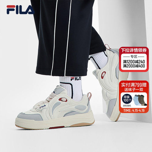 FILA斐乐女士复古板鞋