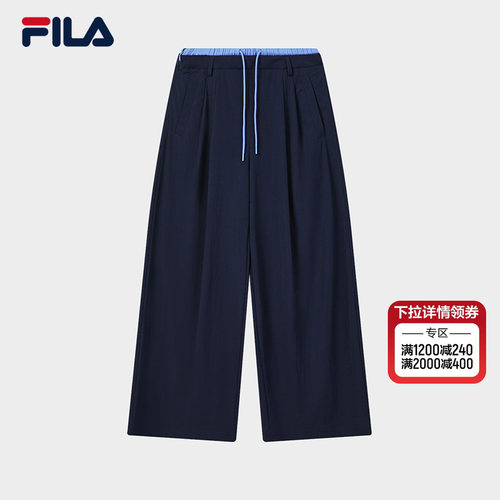 FILA斐乐女子梭织长裤