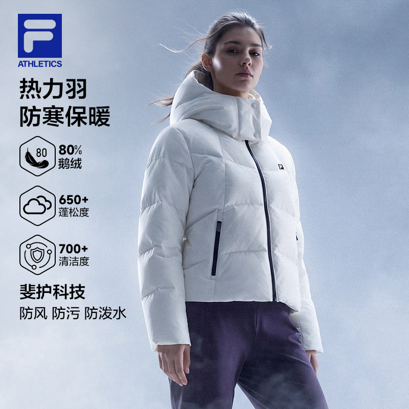 FILA斐乐女子运动羽绒服