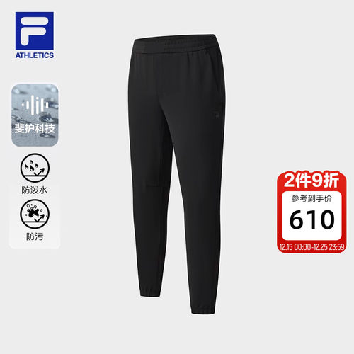 FILA斐乐男子针织长裤