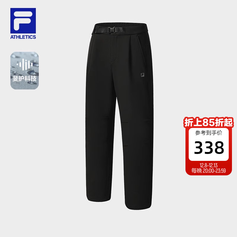 FILA斐乐男子梭织长裤