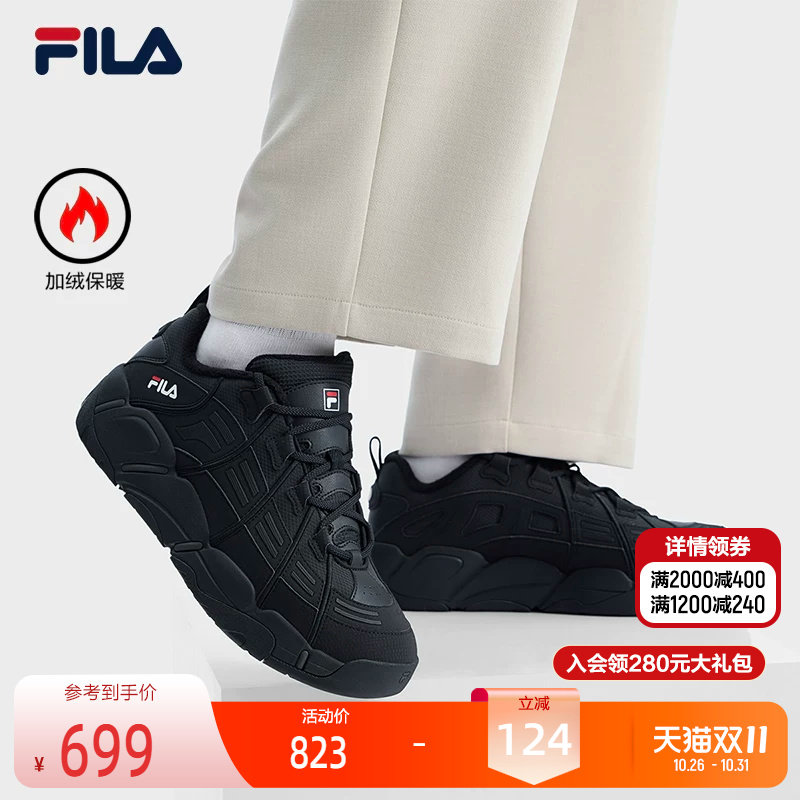 斐乐巴克鞋丨FILA加绒鞋26冬季新款男鞋运动鞋子老爹鞋复古篮球鞋