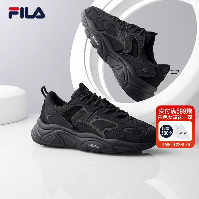 Fila斐乐火星鞋2代情侣老爹鞋