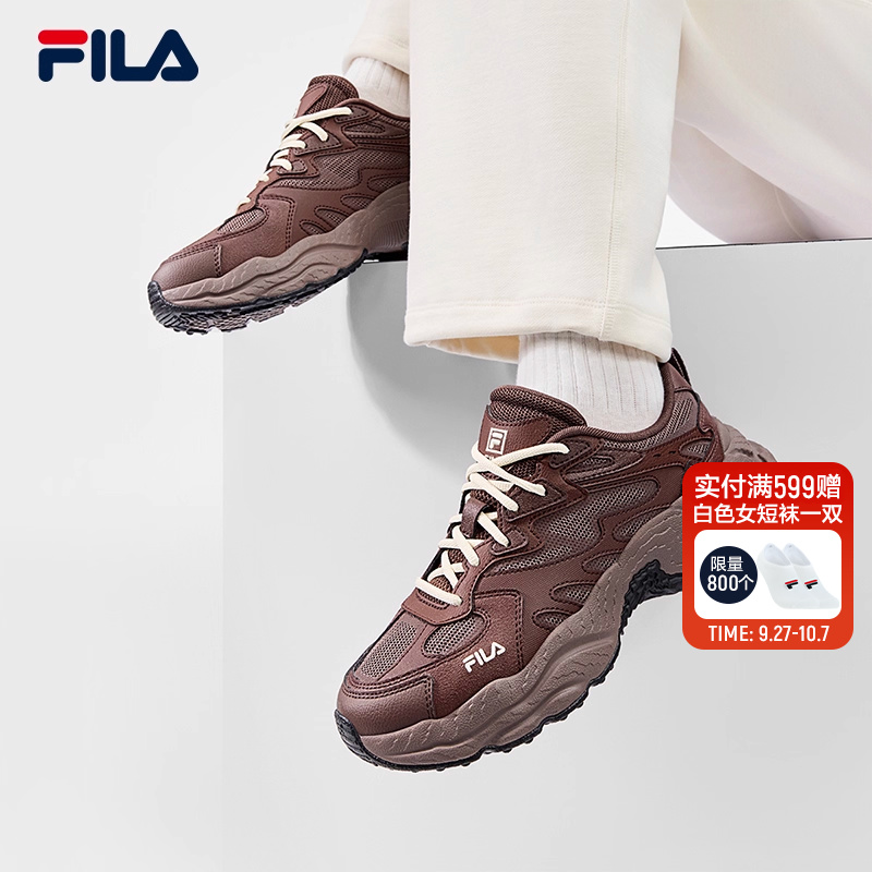 FILA斐乐女士摩登运动鞋