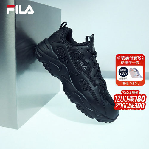 FILA 斐乐官方男鞋TRACER复古运动鞋夏季新款猎空鞋运动跑步鞋