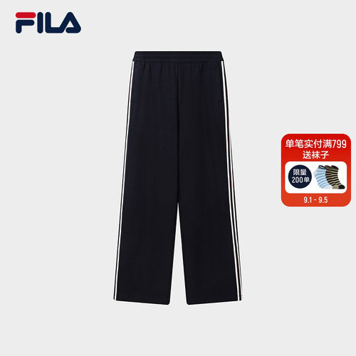 FILA斐乐女士针织长裤