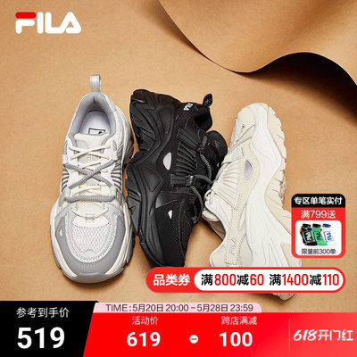 Fila/斐乐鱼刺休闲女鞋