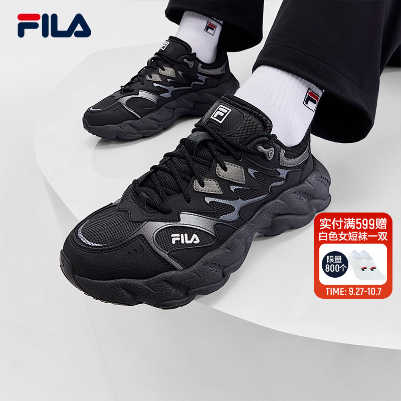 FILA斐乐男子摩登运动鞋
