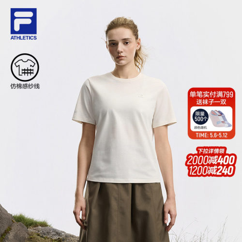FILA斐乐女士运动针织短袖衫