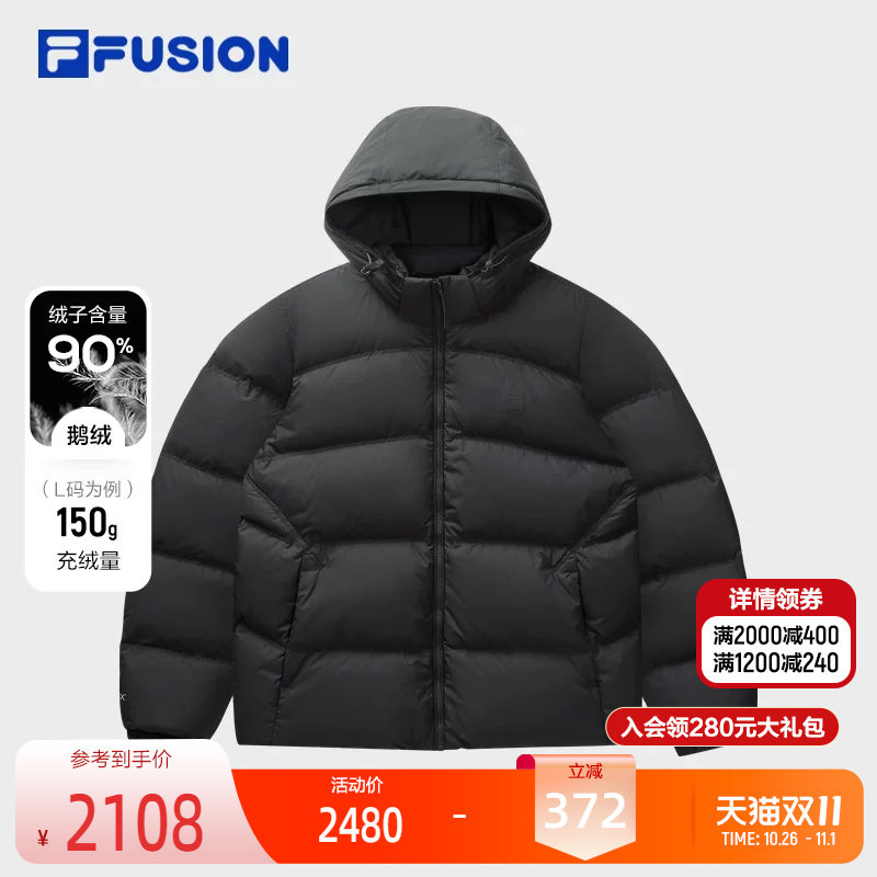 斐乐潮牌可拆卸帽子90鹅绒服