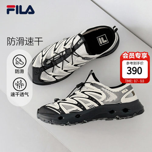 FILA斐乐女子运动凉鞋