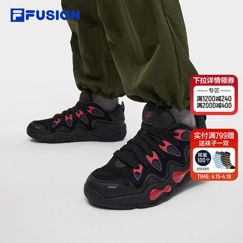 FILA FUSION 斐乐潮牌VERTICAL男鞋复古篮球鞋2025冬季新款运动鞋
