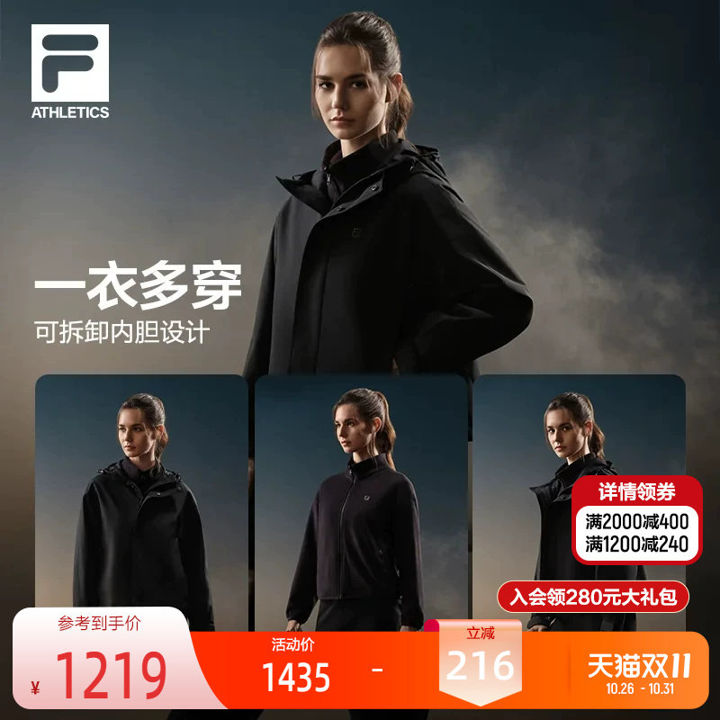 FILA斐乐女子梭织两件套