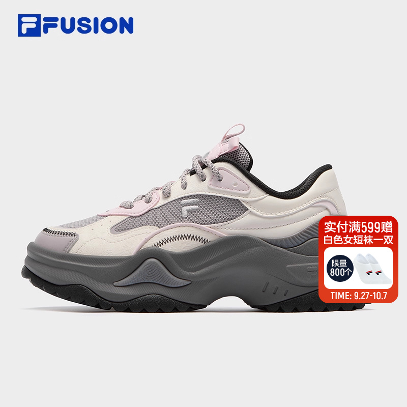 FILA FUSION斐乐潮牌女鞋BIANCO II厚底鞋2025冬季新款硬糖鞋2代