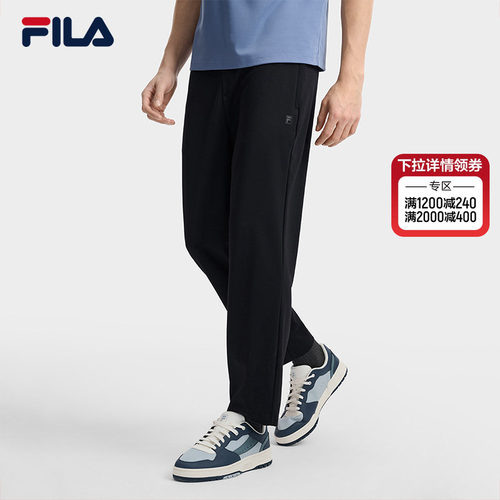 FILA斐乐男士针织长裤
