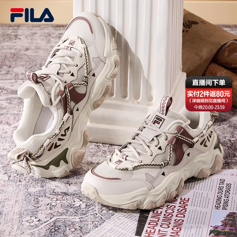 FILA斐乐女式复古运动鞋